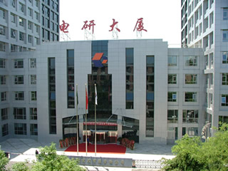 朝陽(yáng)區 - 電研大廈